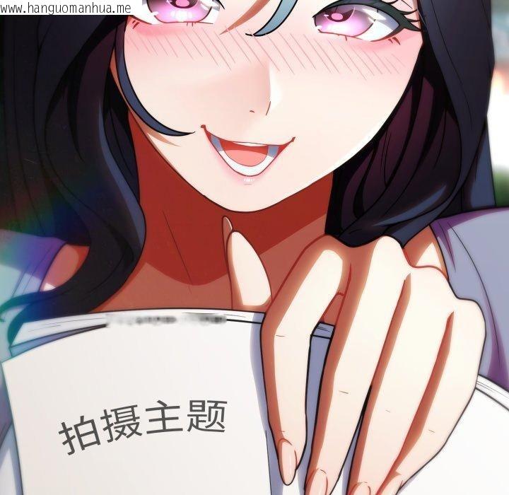 韩国漫画硬也要拍完韩漫_硬也要拍完-第10话在线免费阅读-韩国漫画-第168张图片