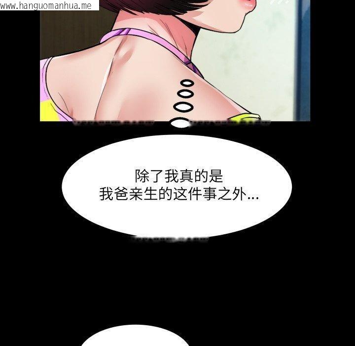 韩国漫画房间里的心跳韩漫_房间里的心跳-第4话在线免费阅读-韩国漫画-第60张图片