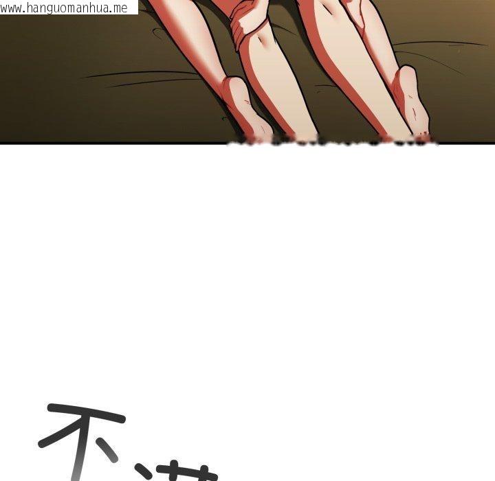 韩国漫画硬也要拍完韩漫_硬也要拍完-第10话在线免费阅读-韩国漫画-第41张图片