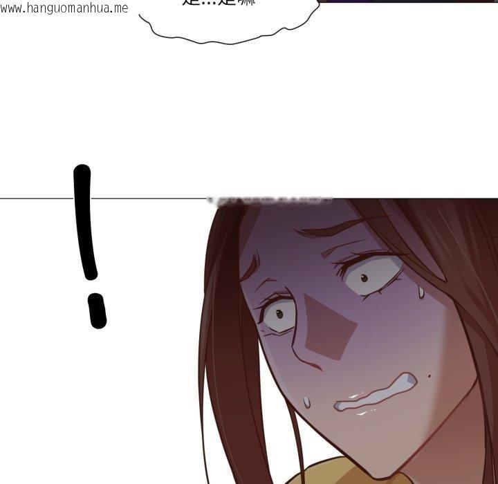 韩国漫画换身恋人韩漫_换身恋人-第16话在线免费阅读-韩国漫画-第55张图片