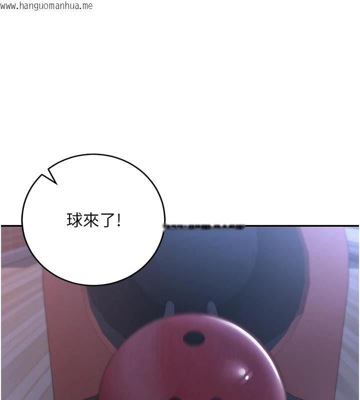 韩国漫画校园成人礼韩漫_校园成人礼-第1话-社恐阿宅的新生活在线免费阅读-韩国漫画-第218张图片