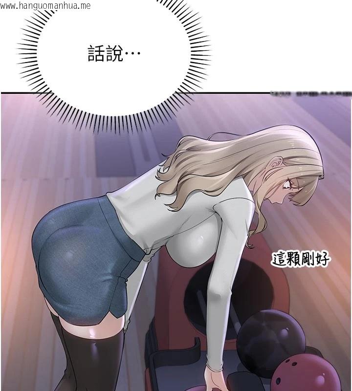 韩国漫画校园成人礼韩漫_校园成人礼-第1话-社恐阿宅的新生活在线免费阅读-韩国漫画-第220张图片