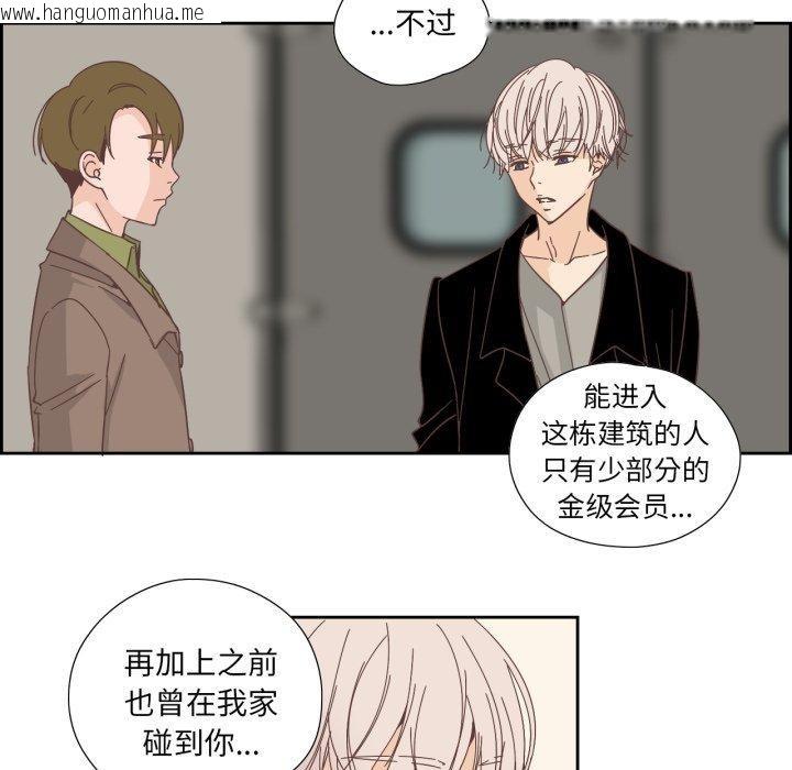 韩国漫画纯洁之罪韩漫_纯洁之罪-第24话在线免费阅读-韩国漫画-第8张图片