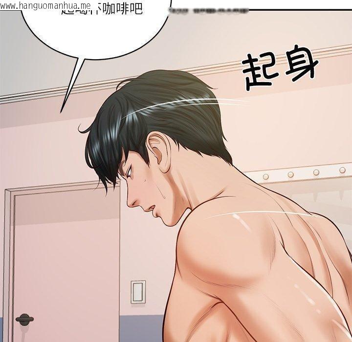 韩国漫画财阀家的女婿韩漫_财阀家的女婿-第50话在线免费阅读-韩国漫画-第20张图片