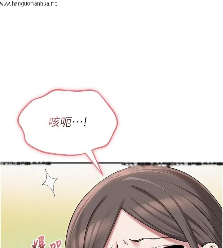 韩国漫画校园成人礼韩漫_校园成人礼-第1话-社恐阿宅的新生活在线免费阅读-韩国漫画-第49张图片