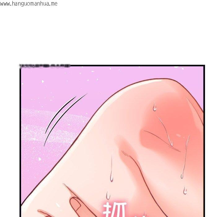 韩国漫画少爷的替身韩漫_少爷的替身-第22话在线免费阅读-韩国漫画-第55张图片