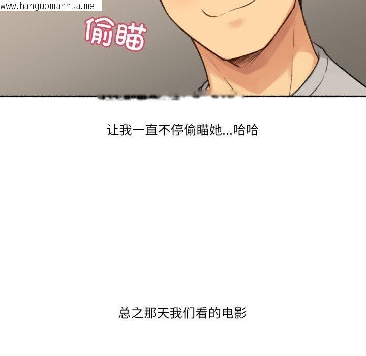 韩国漫画难以置信的故事！韩漫_难以置信的故事！-第13话在线免费阅读-韩国漫画-第24张图片