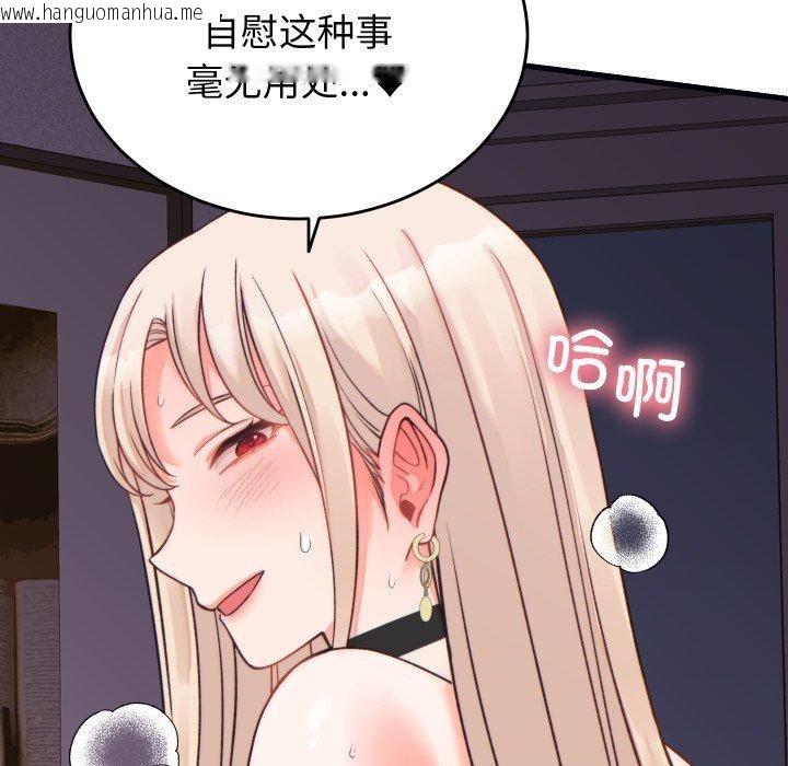 韩国漫画少爷的替身韩漫_少爷的替身-第22话在线免费阅读-韩国漫画-第38张图片