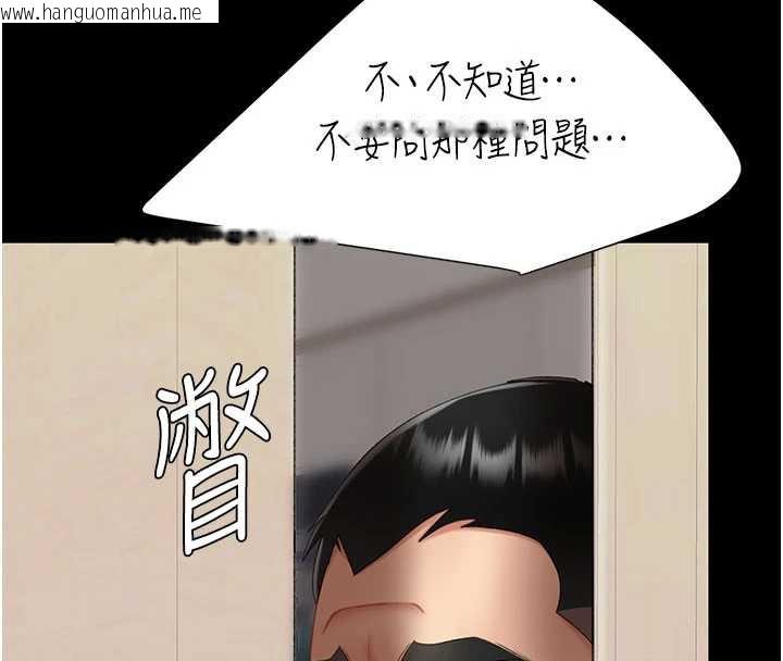 韩国漫画复仇母女丼韩漫_复仇母女丼-第122话-女儿，妈想和妳聊聊在线免费阅读-韩国漫画-第25张图片