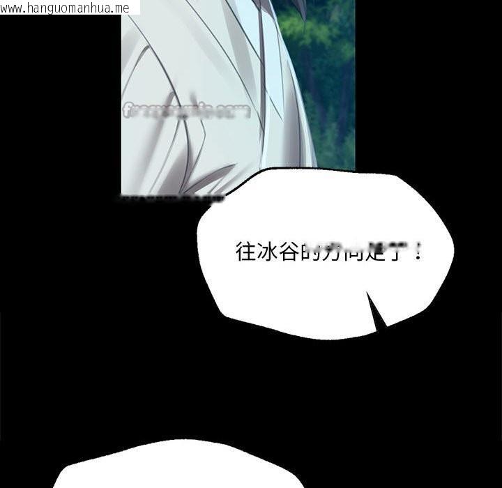 韩国漫画小姐韩漫_小姐-第91话在线免费阅读-韩国漫画-第126张图片