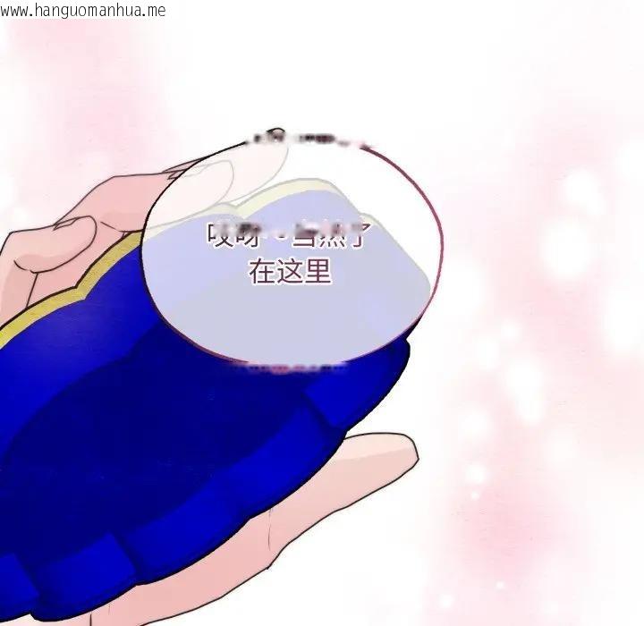 韩国漫画狂眼韩漫_狂眼-第83话在线免费阅读-韩国漫画-第19张图片