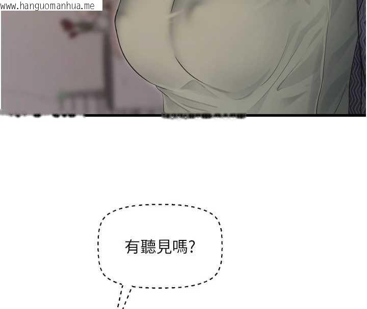 韩国漫画水电工日志韩漫_水电工日志-第107话-快回来安抚我的寂寞在线免费阅读-韩国漫画-第58张图片