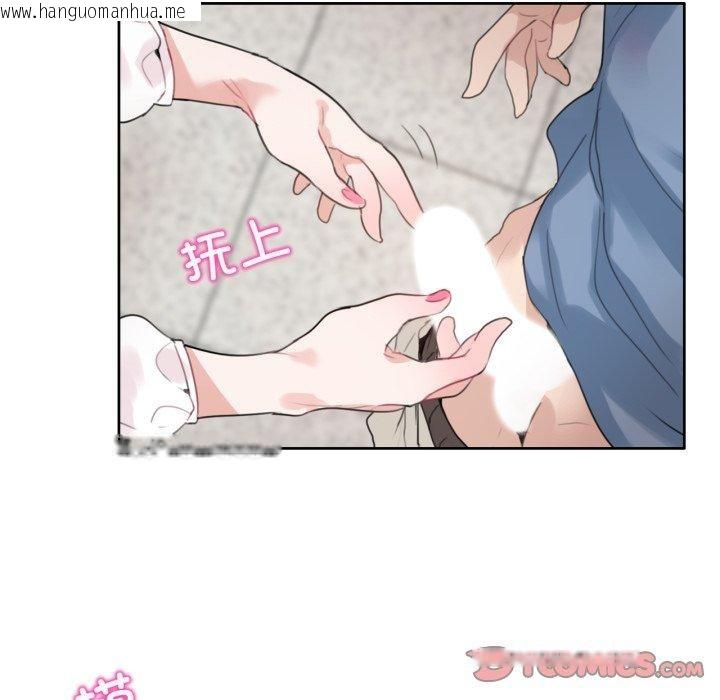 韩国漫画无与伦比的日常韩漫_无与伦比的日常-第25话在线免费阅读-韩国漫画-第26张图片