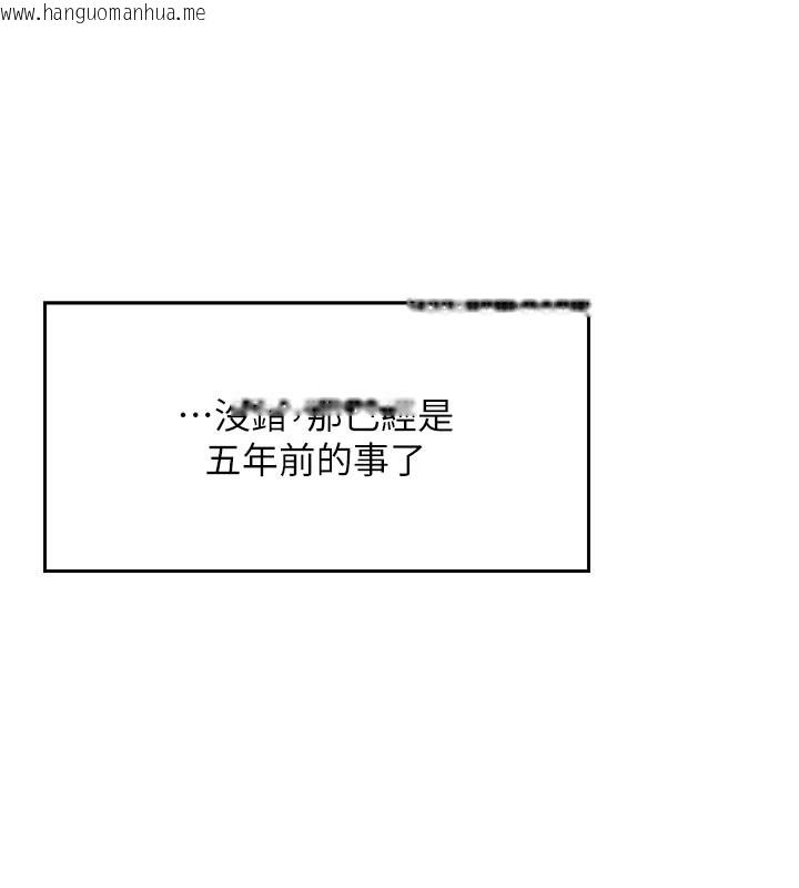 韩国漫画校园成人礼韩漫_校园成人礼-第1话-社恐阿宅的新生活在线免费阅读-韩国漫画-第174张图片