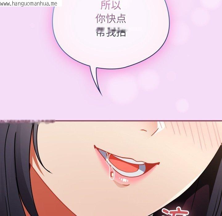 韩国漫画硬也要拍完韩漫_硬也要拍完-第10话在线免费阅读-韩国漫画-第16张图片