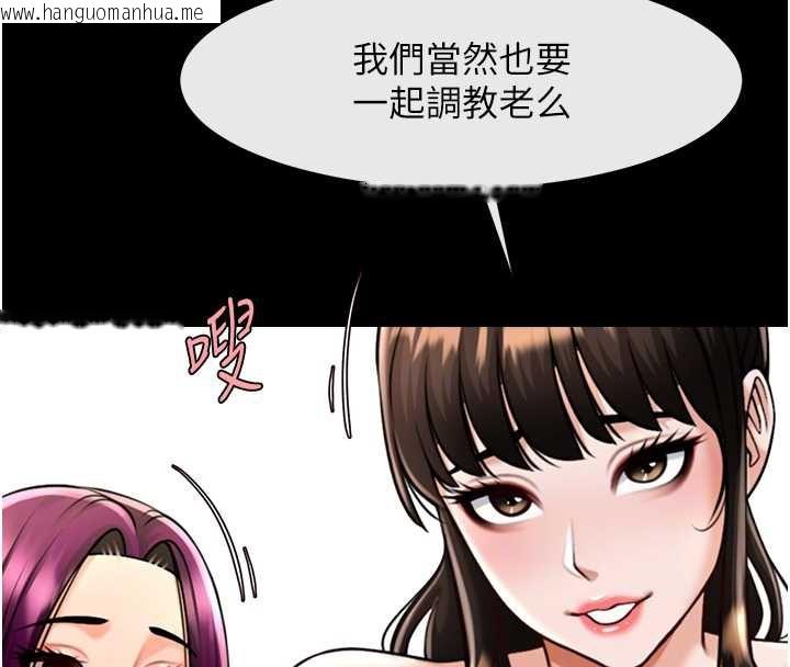 韩国漫画炸裂吧!巨棒韩漫_炸裂吧!巨棒-第100话-四姐妹大战在线免费阅读-韩国漫画-第104张图片