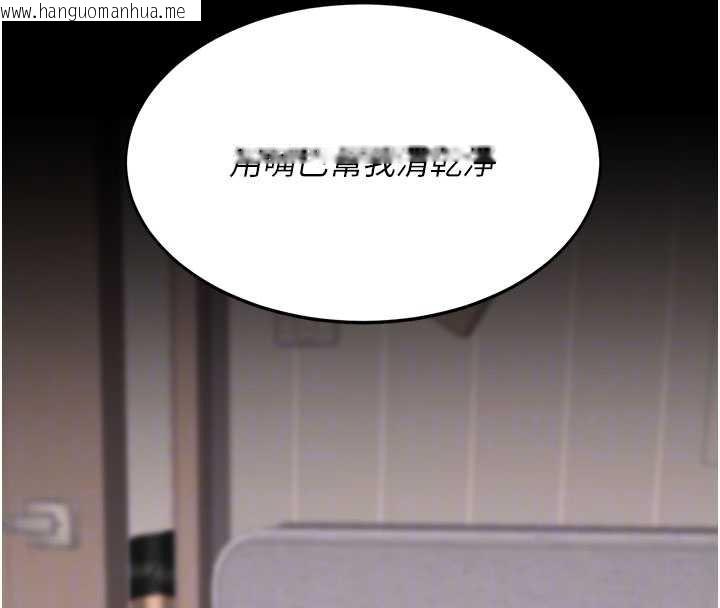 韩国漫画复仇母女丼韩漫_复仇母女丼-第122话-女儿，妈想和妳聊聊在线免费阅读-韩国漫画-第92张图片