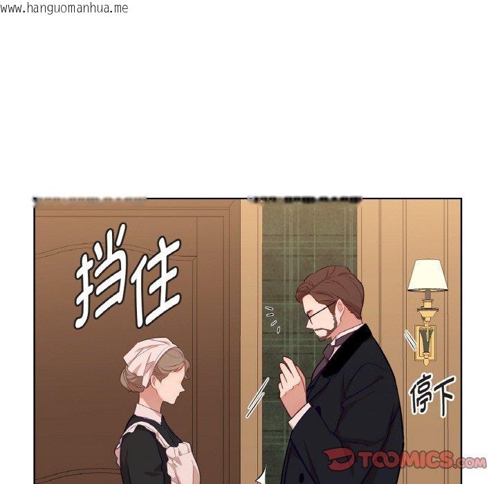 韩国漫画吉赛儿之血韩漫_吉赛儿之血-第21话在线免费阅读-韩国漫画-第63张图片