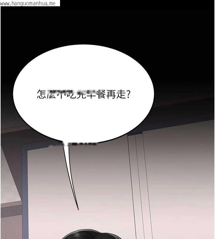 韩国漫画复仇母女丼韩漫_复仇母女丼-第122话-女儿，妈想和妳聊聊在线免费阅读-韩国漫画-第202张图片