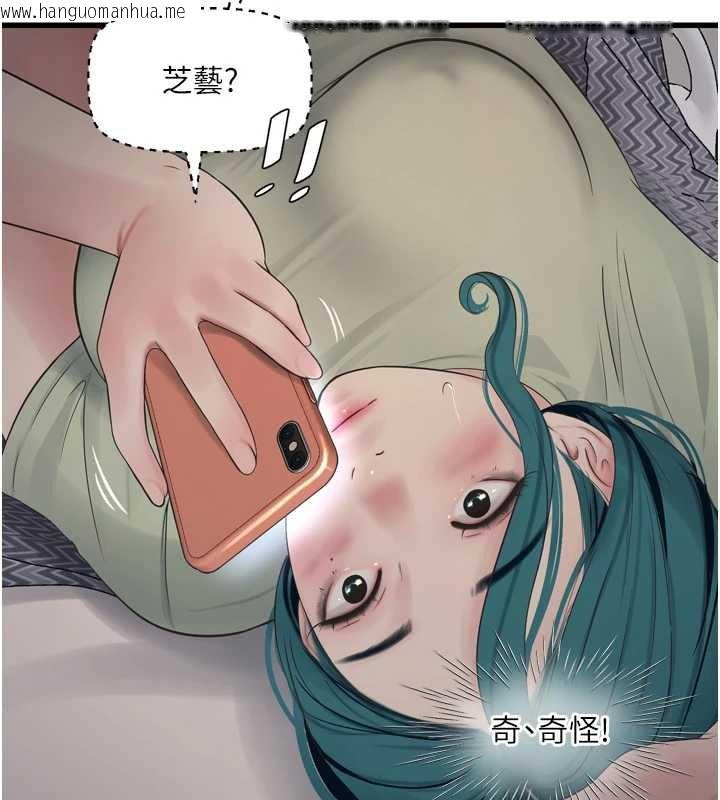 韩国漫画水电工日志韩漫_水电工日志-第107话-快回来安抚我的寂寞在线免费阅读-韩国漫画-第59张图片