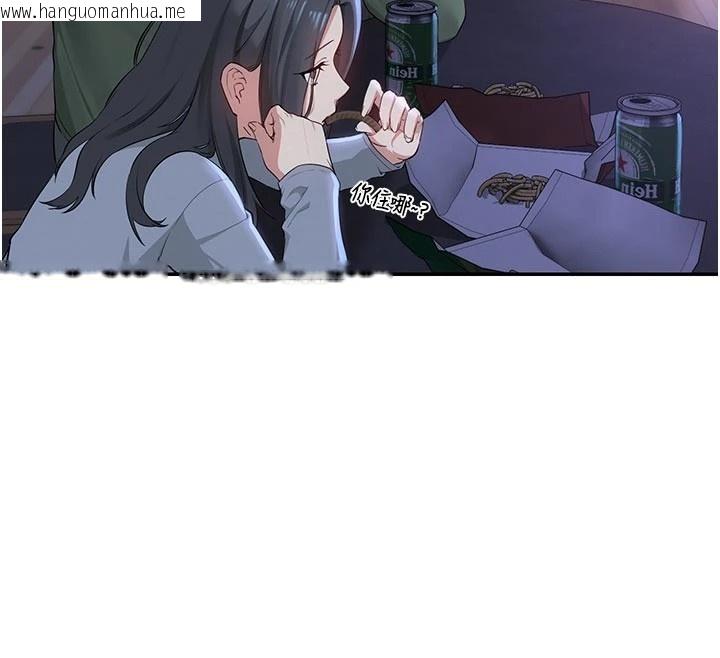 韩国漫画校园成人礼韩漫_校园成人礼-第1话-社恐阿宅的新生活在线免费阅读-韩国漫画-第229张图片