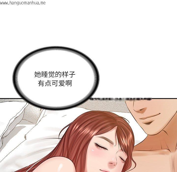 韩国漫画财阀家的女婿韩漫_财阀家的女婿-第50话在线免费阅读-韩国漫画-第24张图片