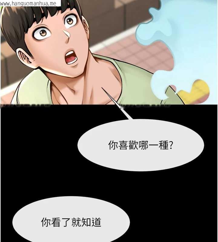 韩国漫画炸裂吧!巨棒韩漫_炸裂吧!巨棒-第100话-四姐妹大战在线免费阅读-韩国漫画-第37张图片