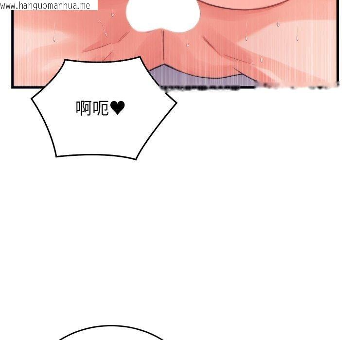 韩国漫画少爷的替身韩漫_少爷的替身-第22话在线免费阅读-韩国漫画-第34张图片