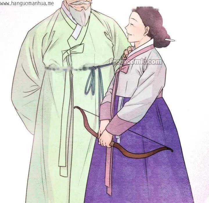 韩国漫画狂眼韩漫_狂眼-第83话在线免费阅读-韩国漫画-第90张图片