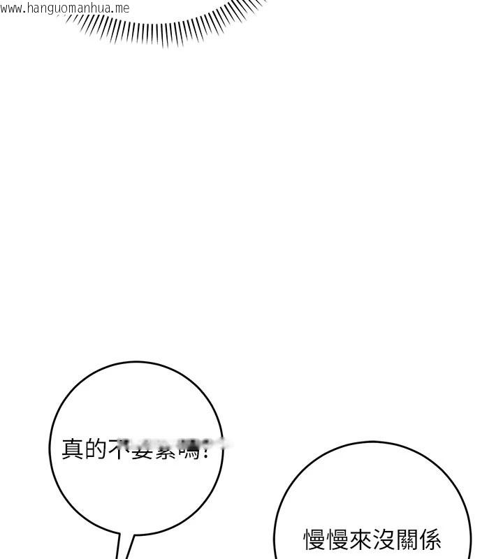 韩国漫画校园成人礼韩漫_校园成人礼-第1话-社恐阿宅的新生活在线免费阅读-韩国漫画-第51张图片