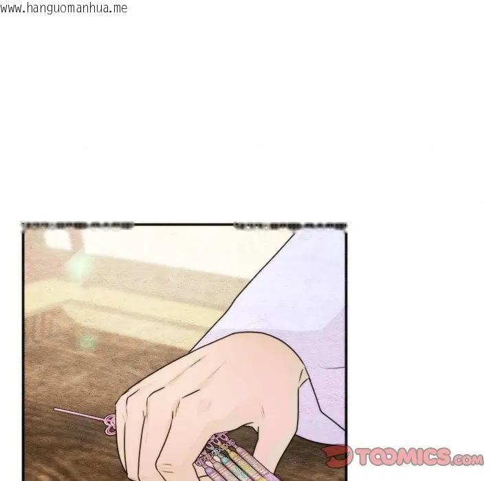 韩国漫画狂眼韩漫_狂眼-第83话在线免费阅读-韩国漫画-第110张图片