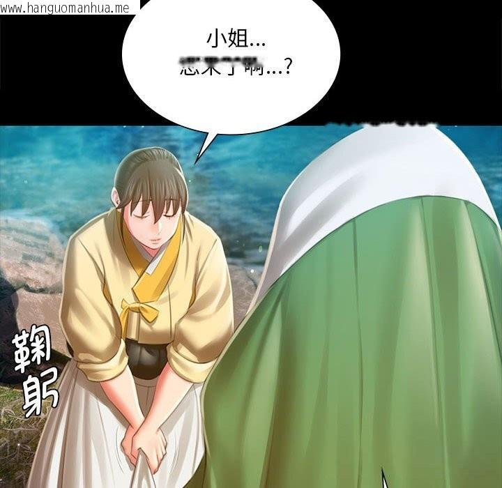 韩国漫画小姐韩漫_小姐-第91话在线免费阅读-韩国漫画-第49张图片