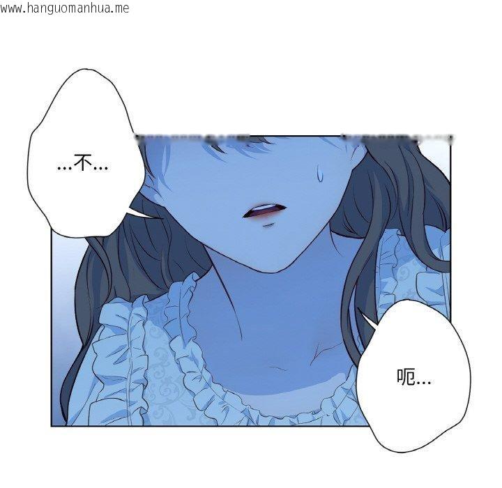 韩国漫画吉赛儿之血韩漫_吉赛儿之血-第21话在线免费阅读-韩国漫画-第41张图片