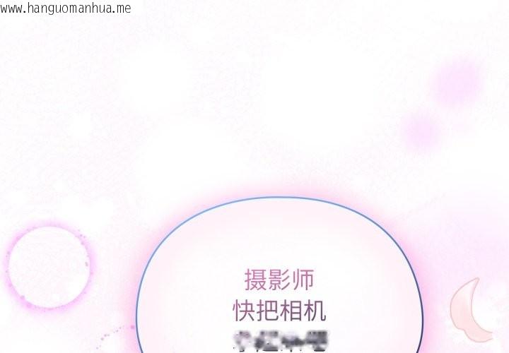 韩国漫画硬也要拍完韩漫_硬也要拍完-第10话在线免费阅读-韩国漫画-第2张图片