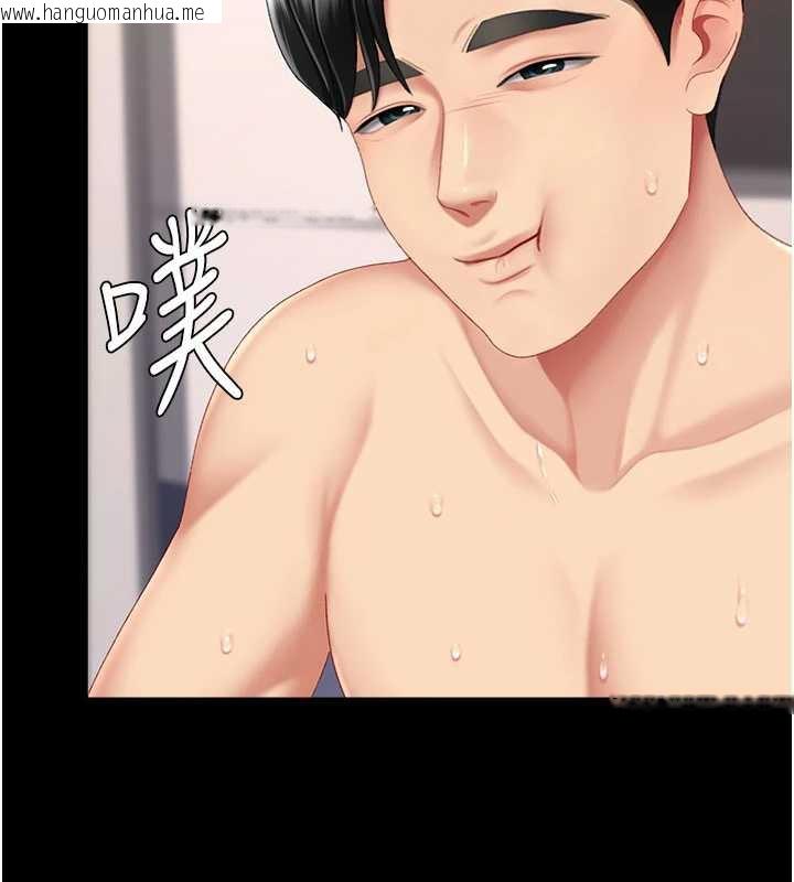 韩国漫画复仇母女丼韩漫_复仇母女丼-第122话-女儿，妈想和妳聊聊在线免费阅读-韩国漫画-第153张图片