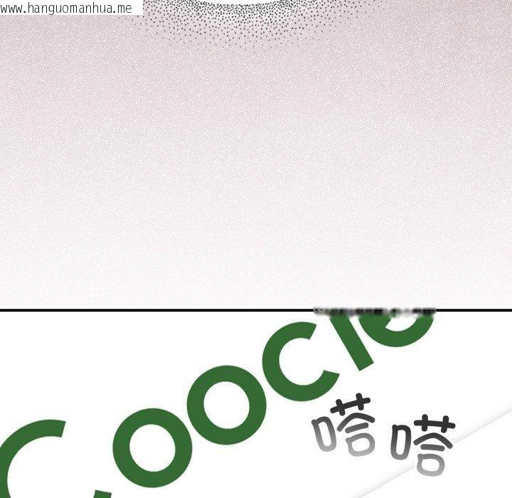 韩国漫画硬也要拍完韩漫_硬也要拍完-第10话在线免费阅读-韩国漫画-第64张图片