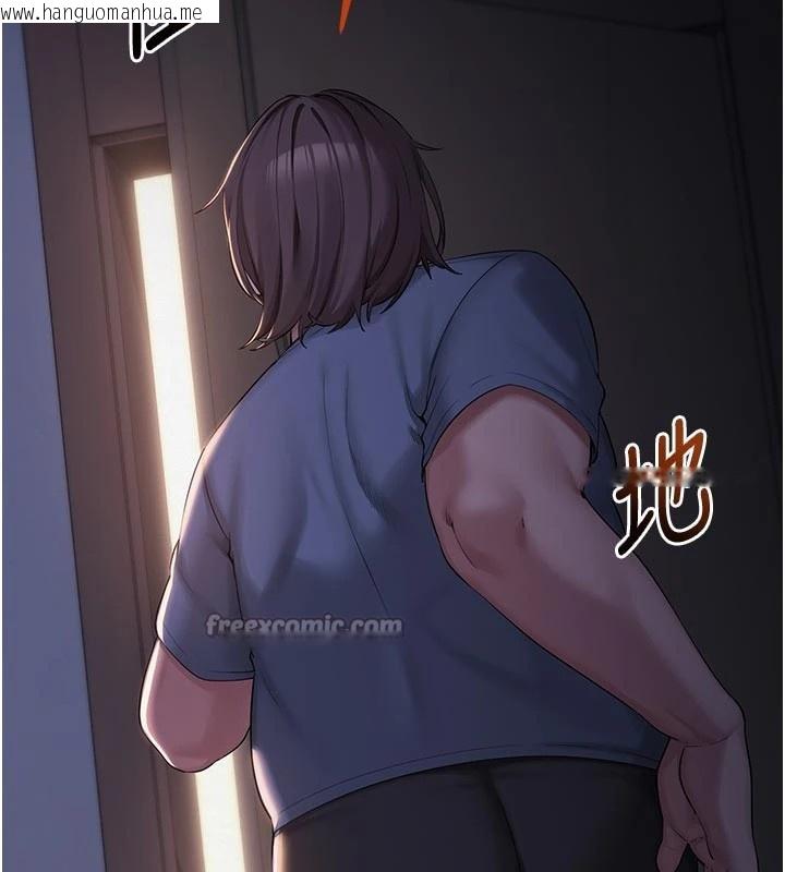 韩国漫画校园成人礼韩漫_校园成人礼-第1话-社恐阿宅的新生活在线免费阅读-韩国漫画-第42张图片