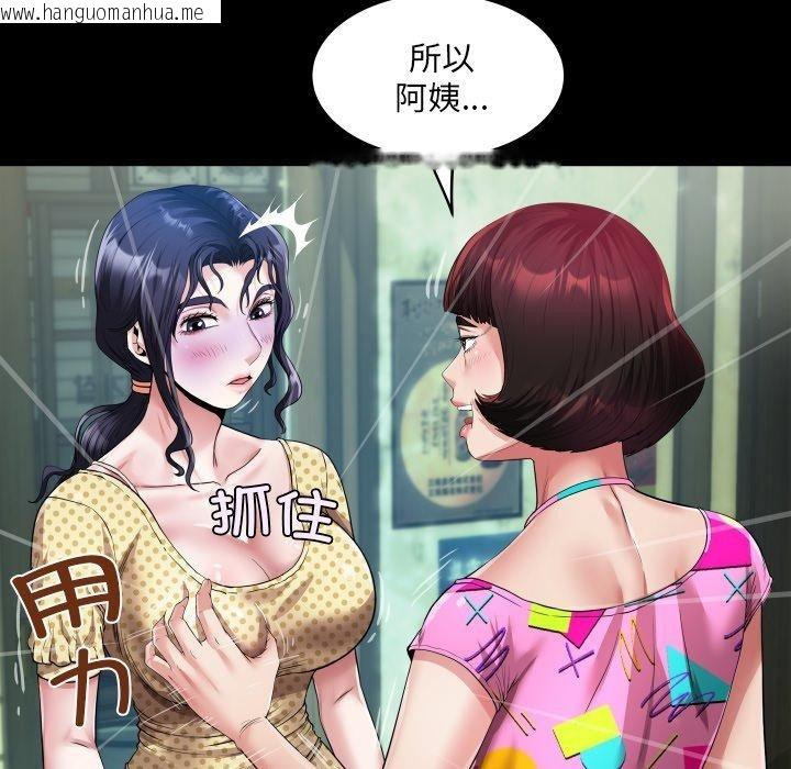 韩国漫画房间里的心跳韩漫_房间里的心跳-第4话在线免费阅读-韩国漫画-第54张图片