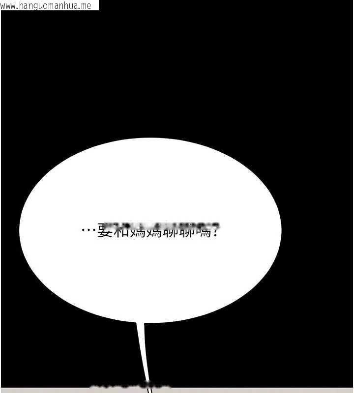 韩国漫画复仇母女丼韩漫_复仇母女丼-第122话-女儿，妈想和妳聊聊在线免费阅读-韩国漫画-第230张图片