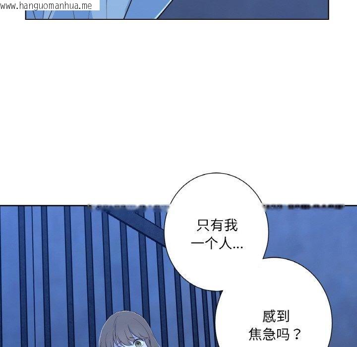 韩国漫画吉赛儿之血韩漫_吉赛儿之血-第21话在线免费阅读-韩国漫画-第18张图片