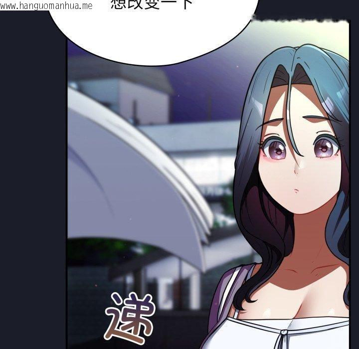 韩国漫画硬也要拍完韩漫_硬也要拍完-第10话在线免费阅读-韩国漫画-第144张图片