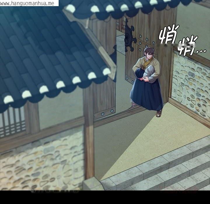 韩国漫画小姐韩漫_小姐-第91话在线免费阅读-韩国漫画-第81张图片