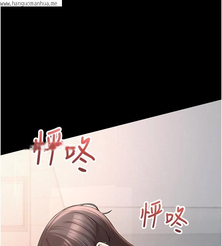 韩国漫画校园成人礼韩漫_校园成人礼-第1话-社恐阿宅的新生活在线免费阅读-韩国漫画-第94张图片