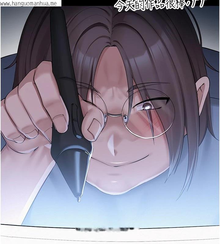 韩国漫画校园成人礼韩漫_校园成人礼-第1话-社恐阿宅的新生活在线免费阅读-韩国漫画-第21张图片