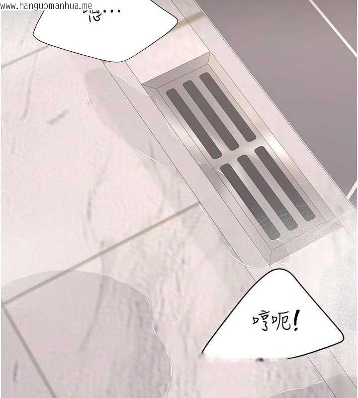 韩国漫画复仇母女丼韩漫_复仇母女丼-第122话-女儿，妈想和妳聊聊在线免费阅读-韩国漫画-第187张图片