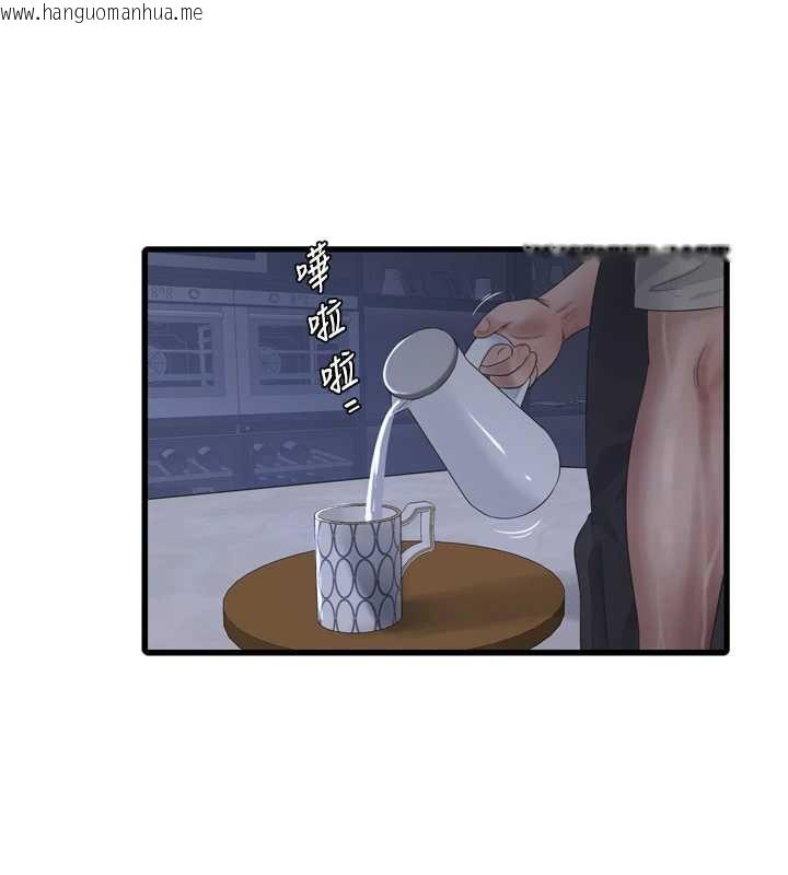 韩国漫画水电工日志韩漫_水电工日志-第107话-快回来安抚我的寂寞在线免费阅读-韩国漫画-第29张图片