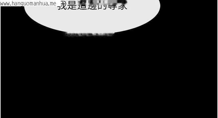 韩国漫画炸裂吧!巨棒韩漫_炸裂吧!巨棒-第100话-四姐妹大战在线免费阅读-韩国漫画-第118张图片