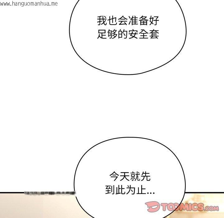 韩国漫画硬也要拍完韩漫_硬也要拍完-第10话在线免费阅读-韩国漫画-第39张图片