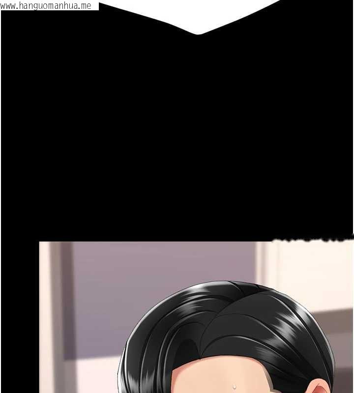 韩国漫画复仇母女丼韩漫_复仇母女丼-第122话-女儿，妈想和妳聊聊在线免费阅读-韩国漫画-第152张图片