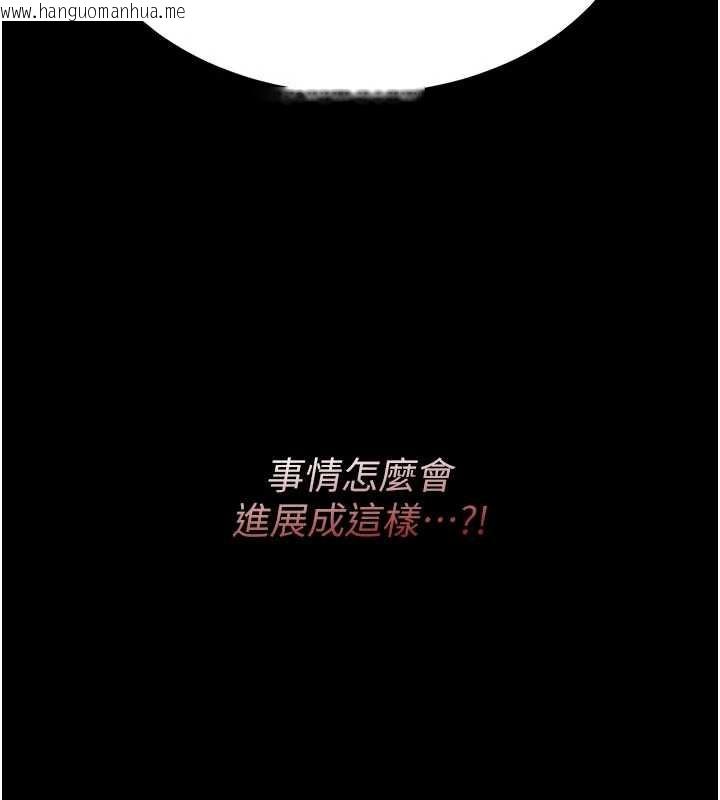 韩国漫画复仇母女丼韩漫_复仇母女丼-第122话-女儿，妈想和妳聊聊在线免费阅读-韩国漫画-第31张图片